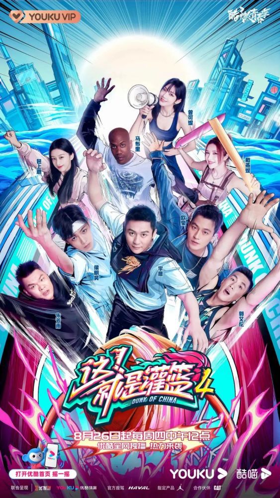 关于埃里克-加西亚如果由我决定，他会和我们在一起，加西亚在租借期间做得很好，他踢得没有压力。